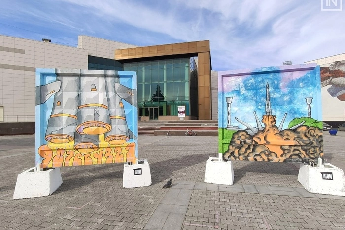 В Екатеринбурге появился стрит-арт, посвящённый космосу