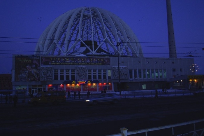 На Avito выставили на продажу Екатеринбургский цирк «в комплекте c клоунами»