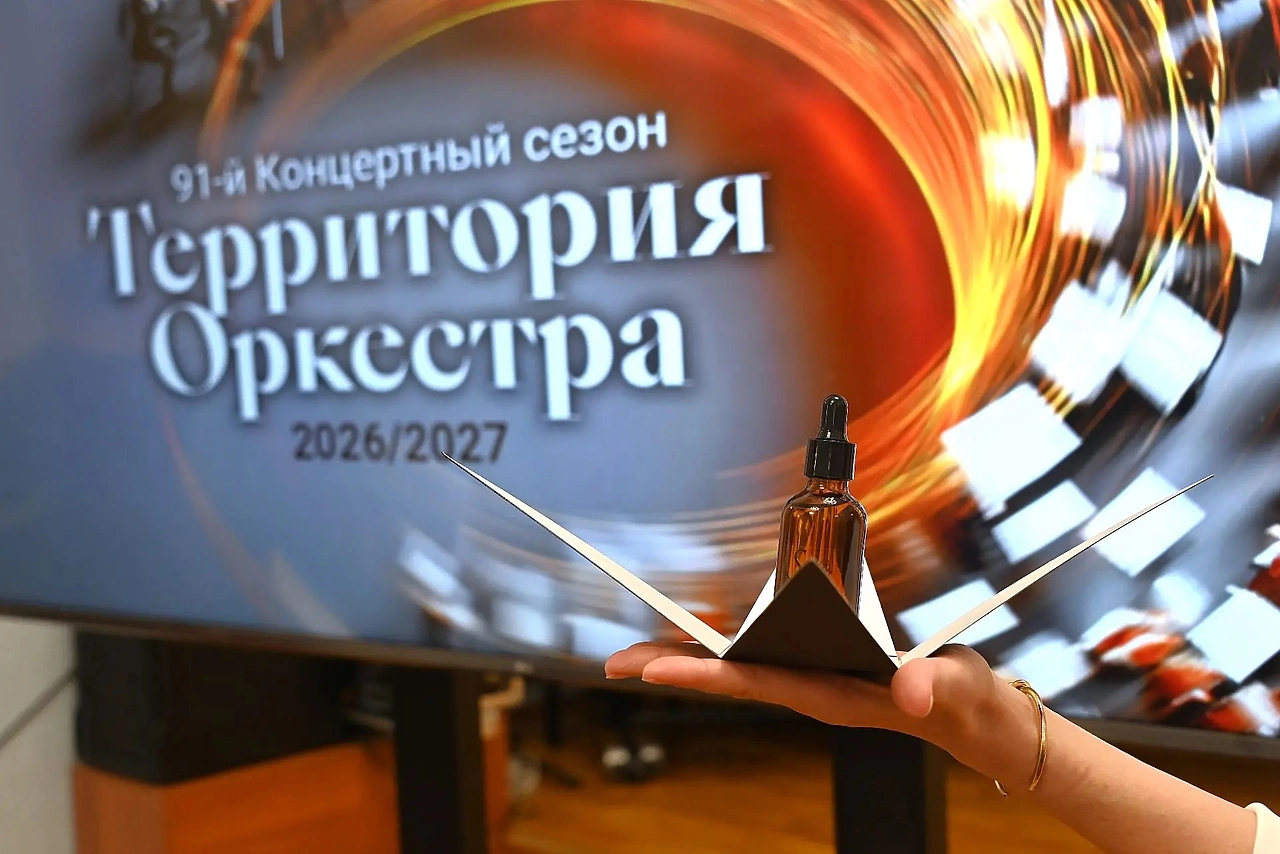 Зрителей Свердловской филармонии в этом сезоне будет встречать специальный аромат