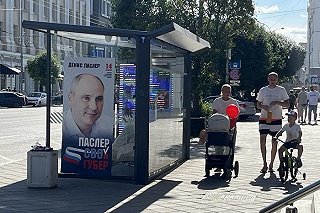 Владельцев каршеринга обязали в День города убрать из центра Екатеринбурга все самокаты