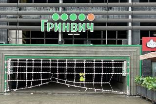 В «Гринвиче» официально сообщили, когда откроется ТРЦ. Но не весь