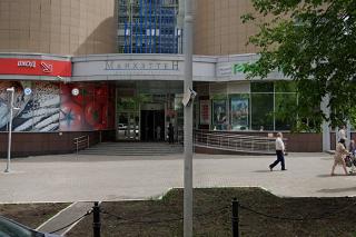 Сотрудники ФСБ задержали в Чечне подозреваемого в рейдерском захвате екатеринбургского БЦ