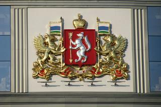 Что не так с идеей перевезти свердловских чиновников на окраину Екатеринбурга