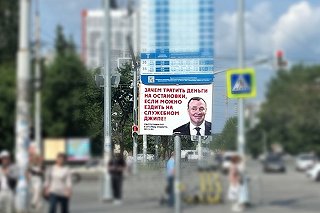 «Улицы снесенных остановок». Главе Екатеринбурга Орлову сделали черный пиар