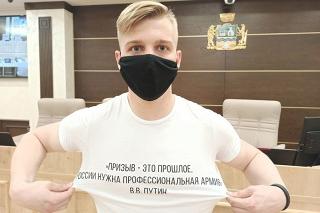 «Самого молодого депутата» гордумы Екатеринбурга Андрея Пирожкова исключили из партии КПРФ