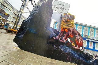 В центр Екатеринбурга вернули льва с золотыми яйцами