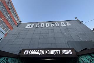 В Екатеринбурге отменили концерт популярного артиста