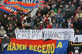 Болельщики «Анжи» потребовали наказания фанатов ЦСКА за ксенофобские лозунги