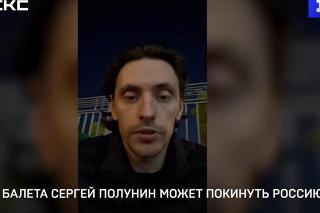 «Давно мое время в России истекло». Танцовщик с татуировкой Путина на груди решил покинуть Россию