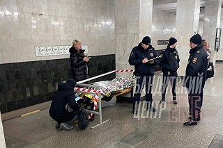 На станции метро «Машиностроителей» обнаружили труп девушки