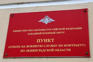 Стала известна мощность взорвавшейся в Военно-космической академии бомбы