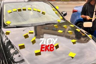 Екатеринбурженка жестоко наказала мужчину за измену