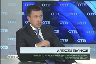 СМИ: Подследственный экс-глава МУГИСО Алексей Пьянков будет готовить управленческие кадры