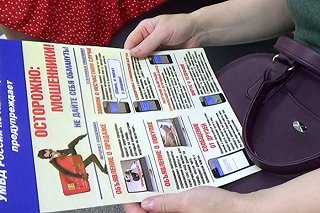 На Вайнера подростки предлагают подарочные сертификаты, а взамен оформляют микрозаймы