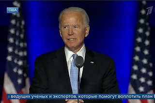 Джо Байден проведет сегодня первую полноформатную пресс-конференцию