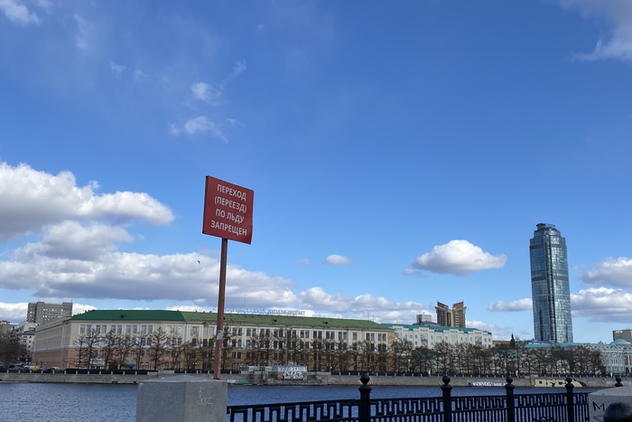 В Екатеринбурге мужчина уехал порыбачить на озеро и пропал