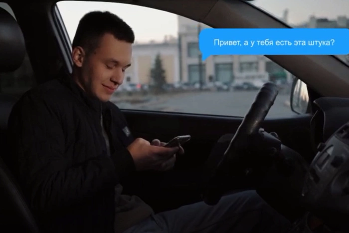 На Урале сняли соцролик, в котором QR-код сравнили с презервативом — видео