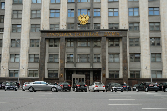 Десять депутатов будут представлять интересы Свердловской области в Госдуме