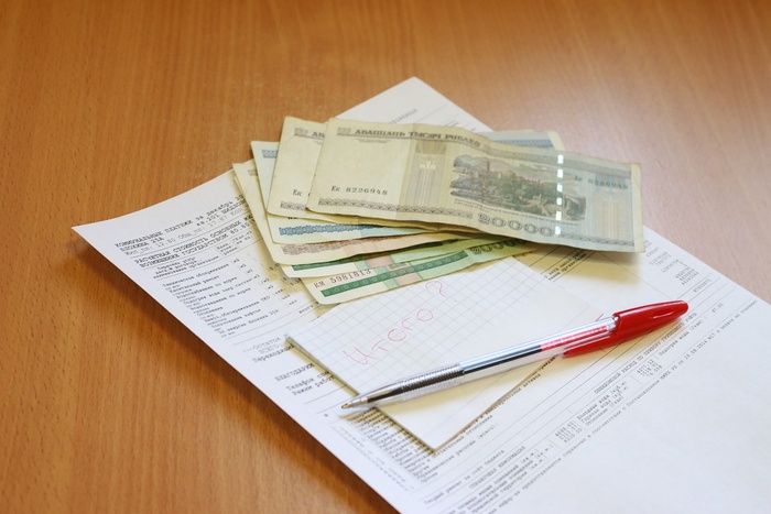 Свердловчан переводят на электронные квитанции за ЖКУ из-за дефицита бумаги