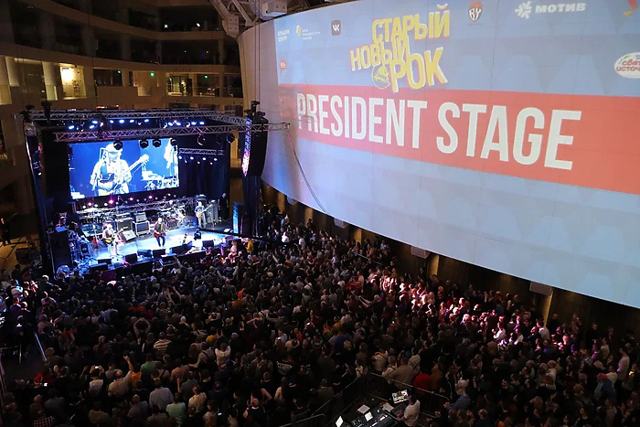 В Екатеринбурге решили возродить фестиваль «Старый Новый Рок»