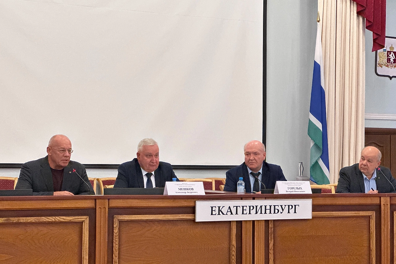 В Свердловском главке МВД приступил к работе Общественный совет созыва 2026-2029 годов