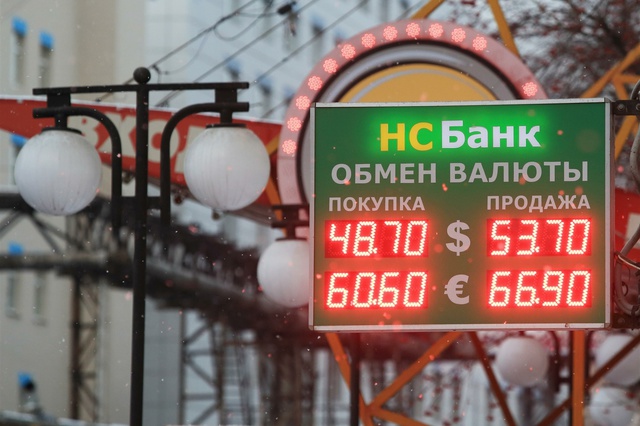 Бывший уральский банкир ждет укрепления рубля: «Отскок будет резким»