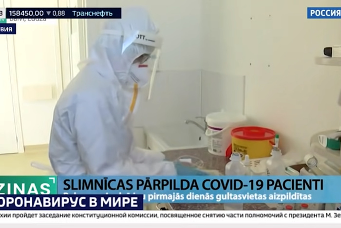 Латвия ввела жесткий локдаун из-за ситуации с коронавирусом