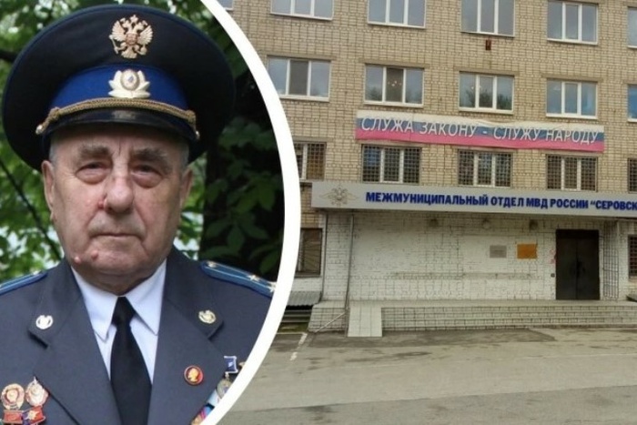 В Серове умер легендарный полицейский, который 30 лет руководил следственным отделом