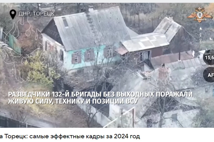 Российские войска взяли Торецк