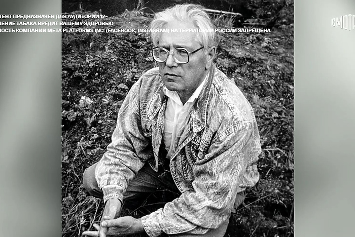 Скончался екатеринбуржец, обнаруживший останки Николая II и его семьи