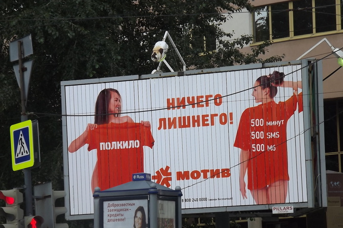 Абоненты мобильного оператора «Мотив» остались без сотовой связи