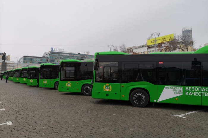 В Екатеринбурге изменят схему автобусного маршрута