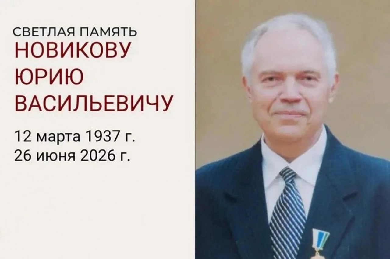 Умер бывший глава уральской столицы