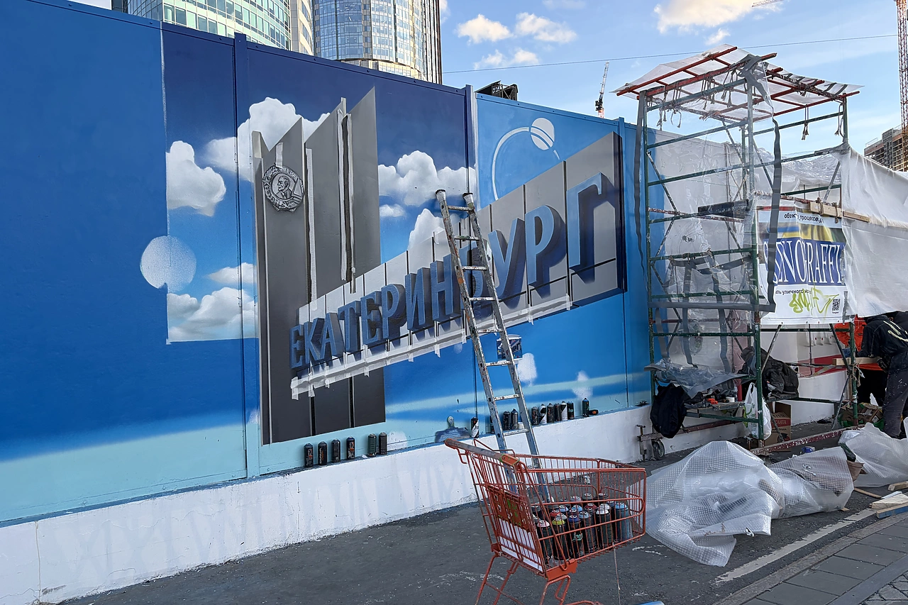Легендарная стела «Екатеринбург» с Пермского тракта появилась в центре города