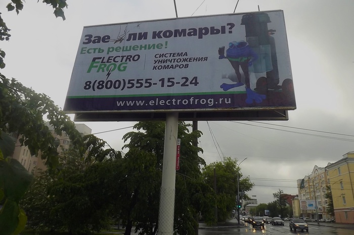 Демонтаж незаконной рекламы перед ЧМ-2018 начинается в Екатеринбурге