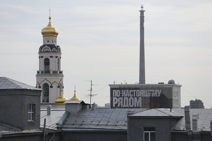 Не настоящую, так бисквитную: в Екатеринбурге взорвут копию телебашни