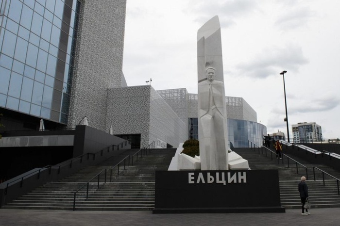 В Госдуме предложили лишить Ельцин Центр денег