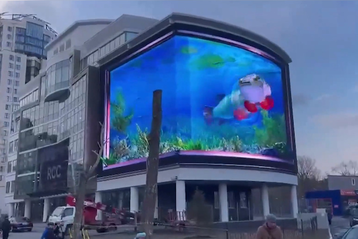 В Екатеринбурге появился огромный 3D-экран