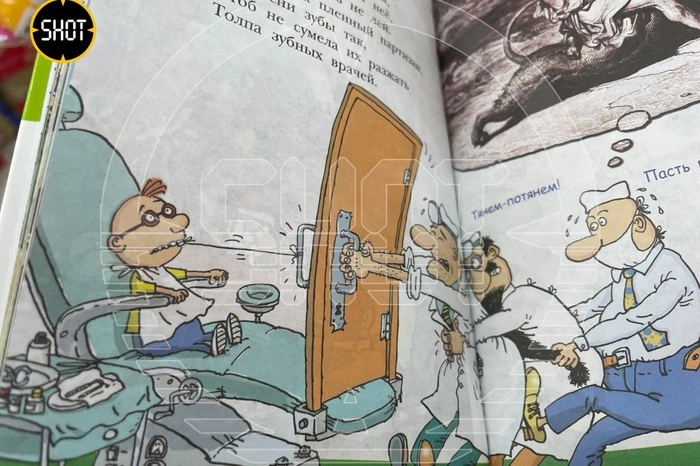 В Красноярском крае прокуратура признала вредной «Вредные советы» Григория Остера