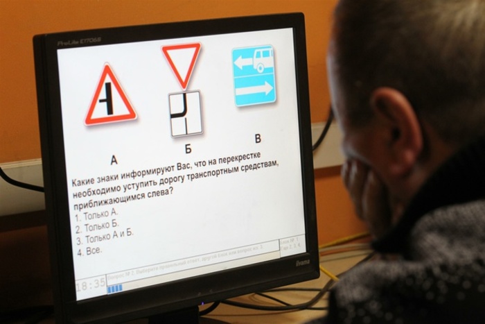 резко Пересдача с категории в на с только