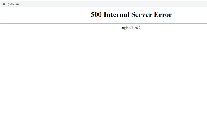 В Екатеринбурге в разгар экзаменов сломался сайт, где публикуют их результаты