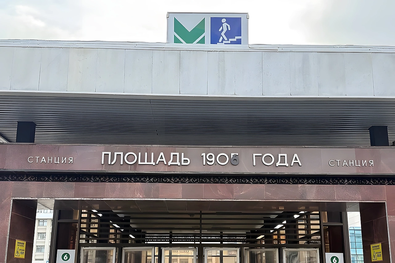 Метро в Екатеринбурге поменяет график своей работы