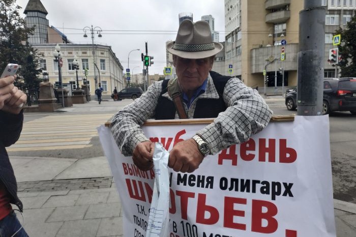 Сухоложца Сергея Рябцева задержали за пикет «в одну каску» в Москве
