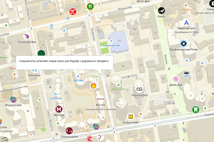 В Екатеринбурге запретят парковку в центре города