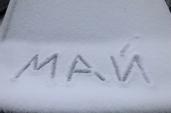 Свердловскую область завалило снегом — фото