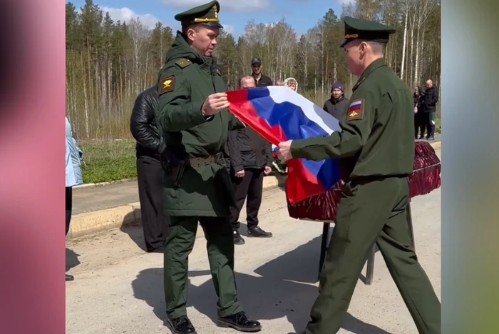 В Свердловской области простились с бойцом СВО, который ошибочно стал дезертиром