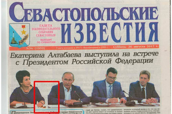 Севастопольская газета заменила «правую руку» Путина с помощью фотошопа