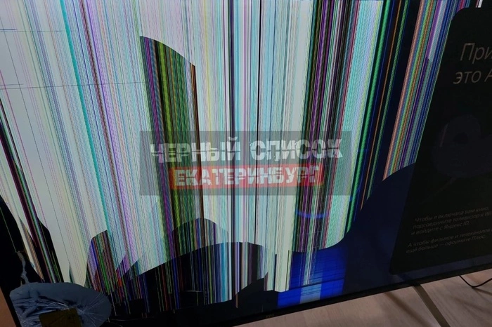 Екатеринбуржец заказал на маркетплейсе большой телевизор, но получил груду стекла