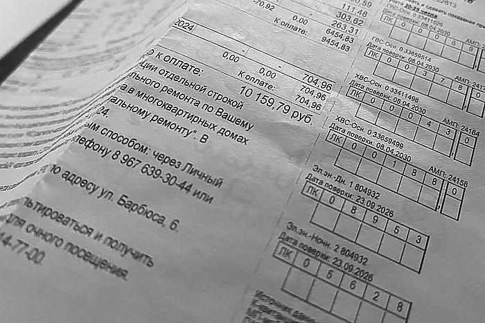 Россиянам сообщили, какие услуги ЖКХ можно не оплачивать