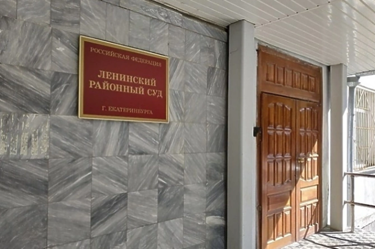 В Екатеринбурге девушка вместе с парнем 8 марта надругались над сверстницей